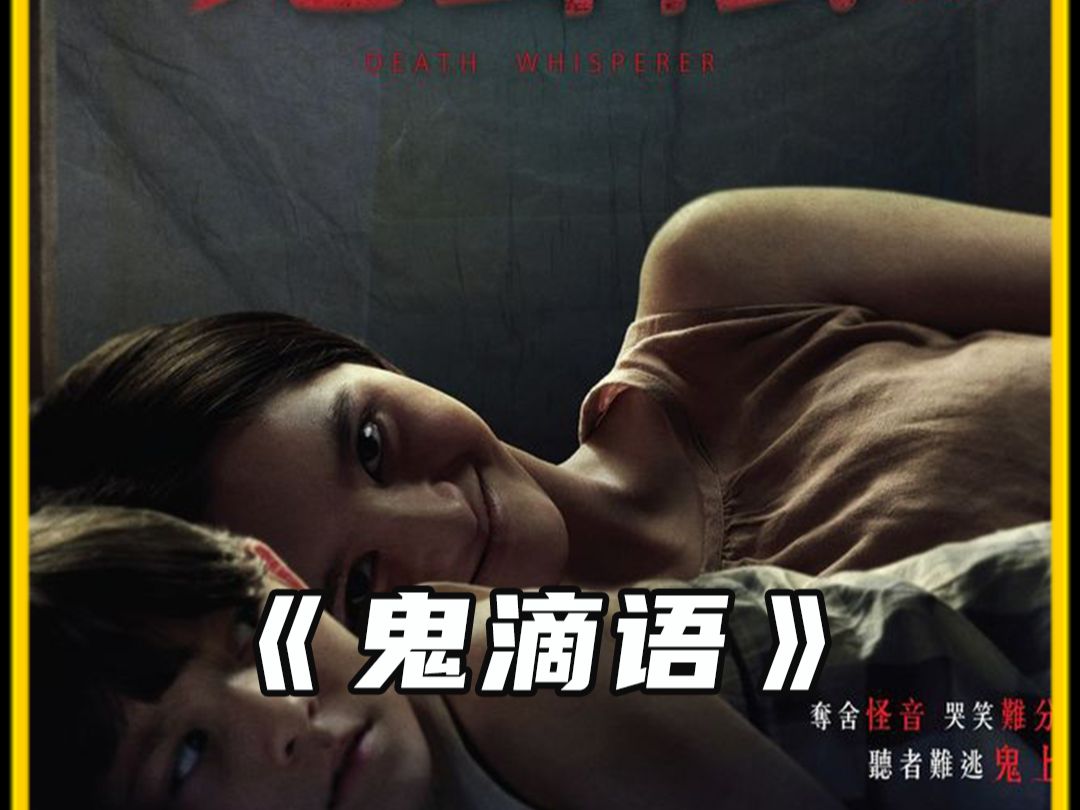 免费恐怖片(电影在线观看电影完整版高清免费恐怖片)