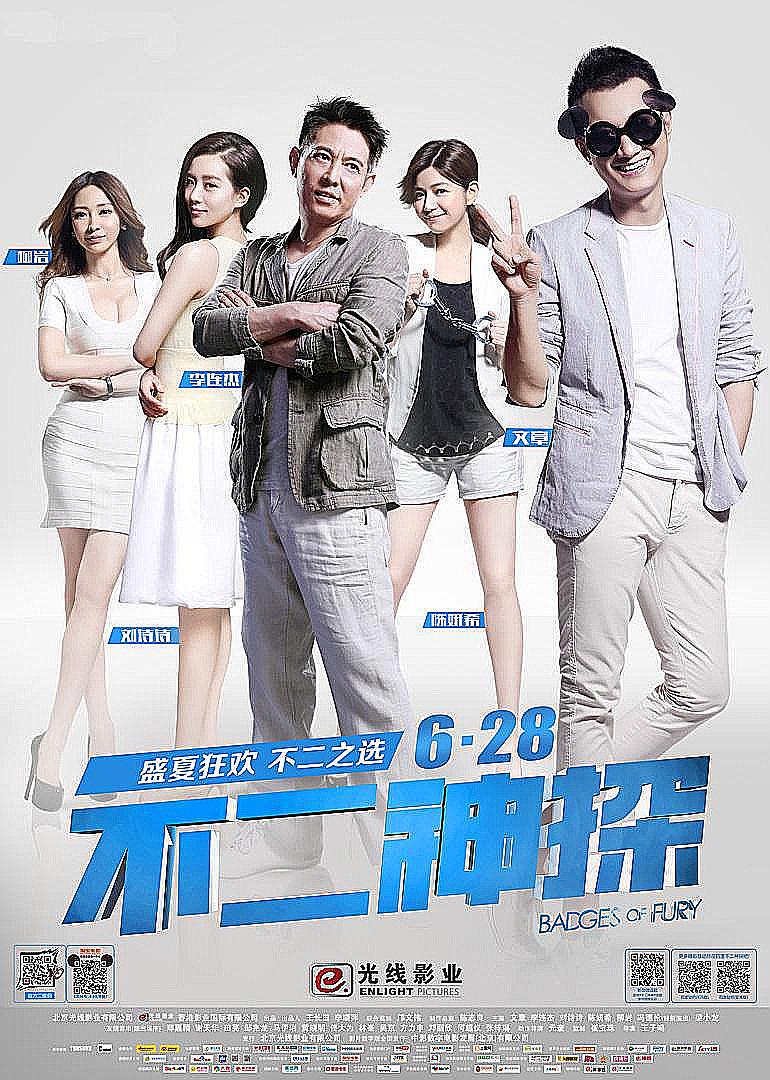 升级电影(升级电影在线观看)