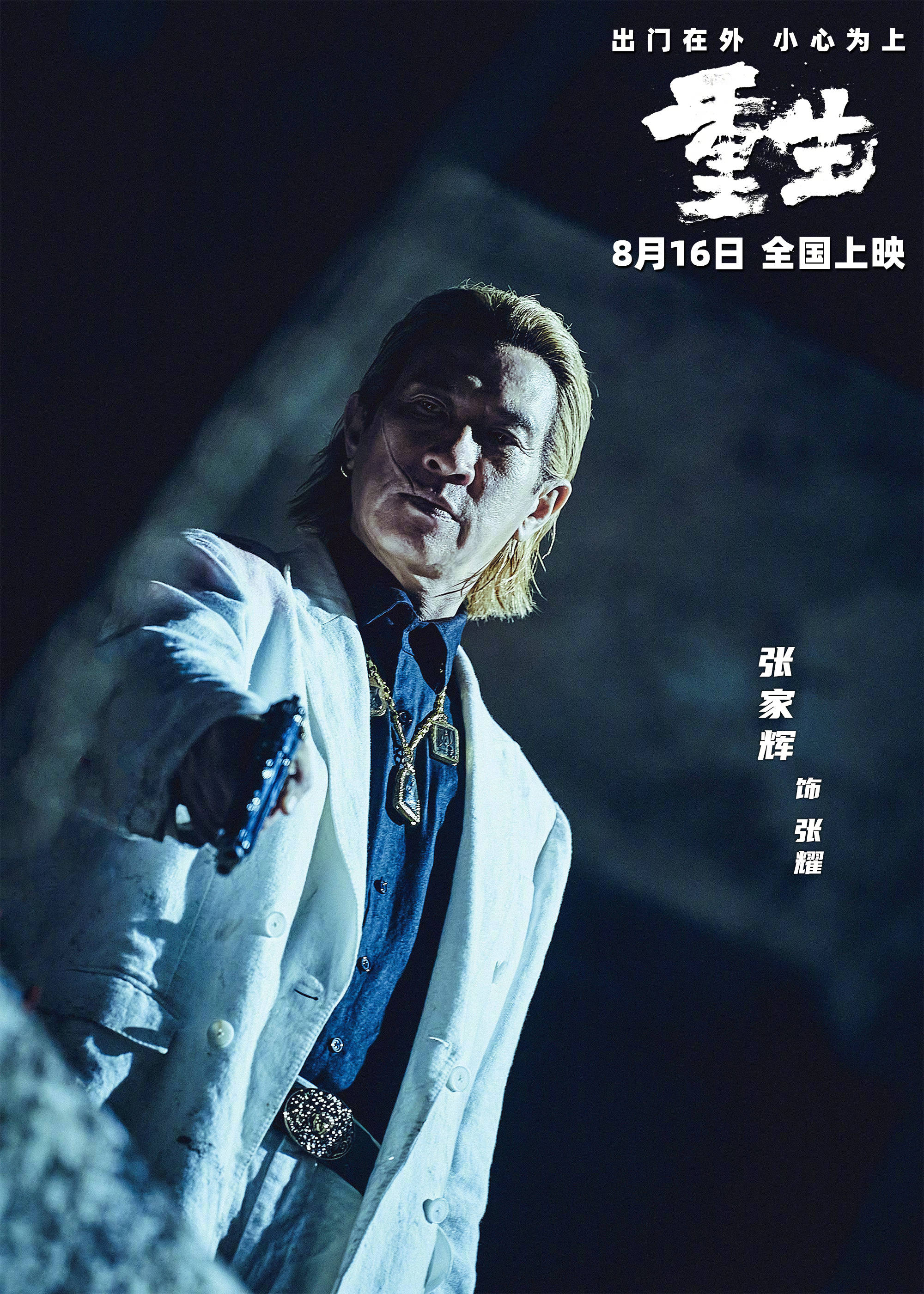 升级电影(升级电影在线观看)