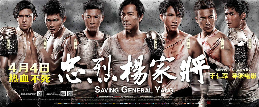忠烈杨家将下载(忠烈杨家将下载 下载)