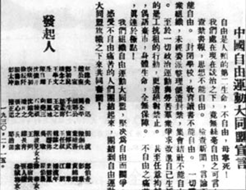 同盟粤语在线观看(同盟粤语在线观看免费高清原声)