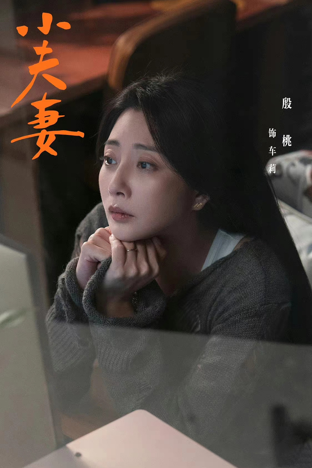 小两口电视剧(小两口电视剧免费观看全韩国)