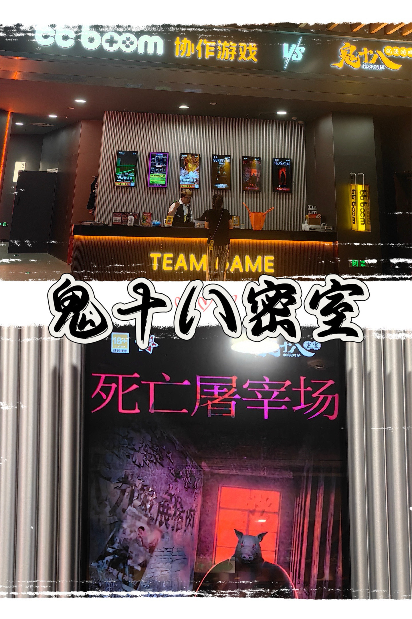 鬼骨场(鬼骨场高清完整版)