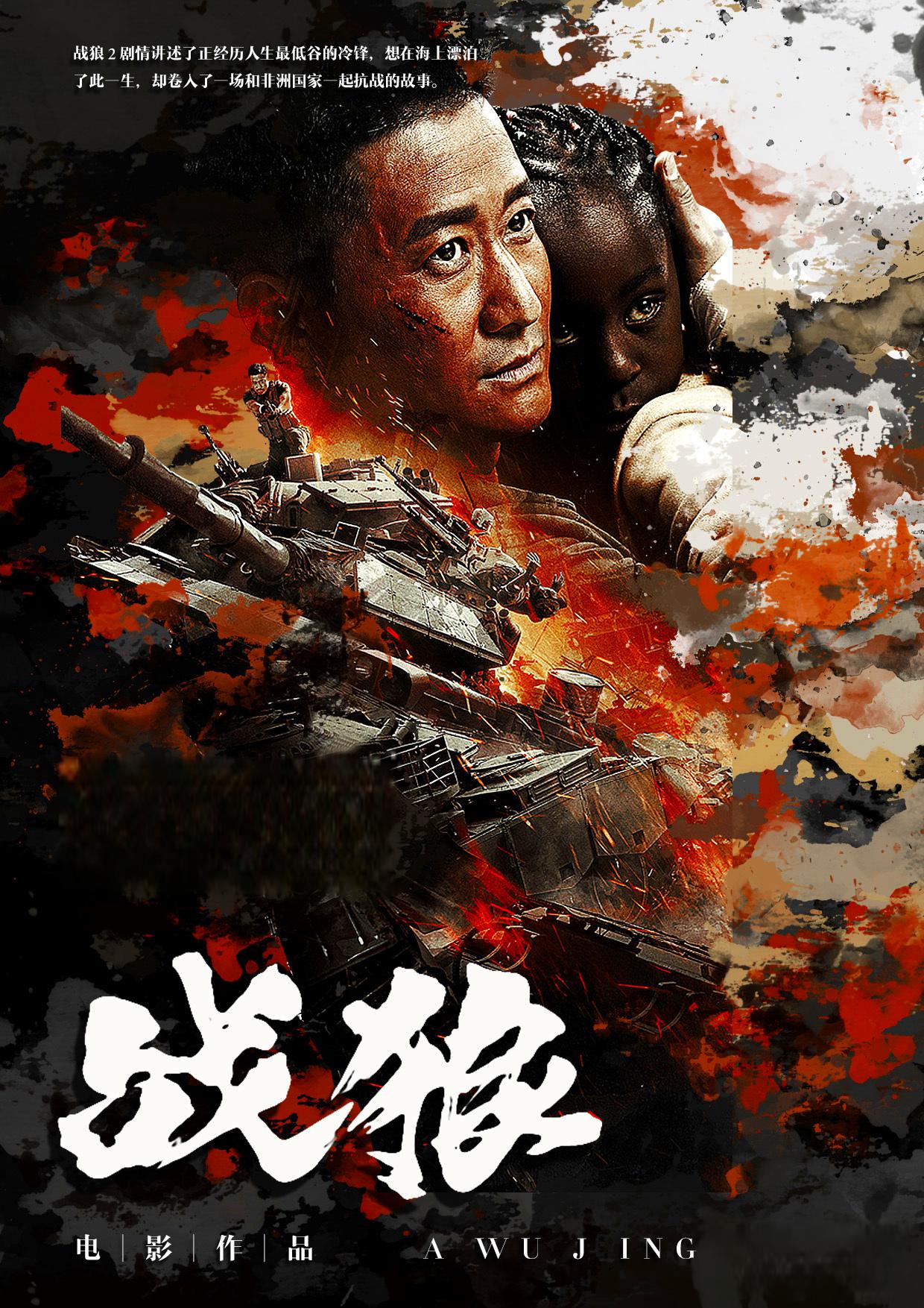 爱国者电影(爱国者电影在线观看免费全集)