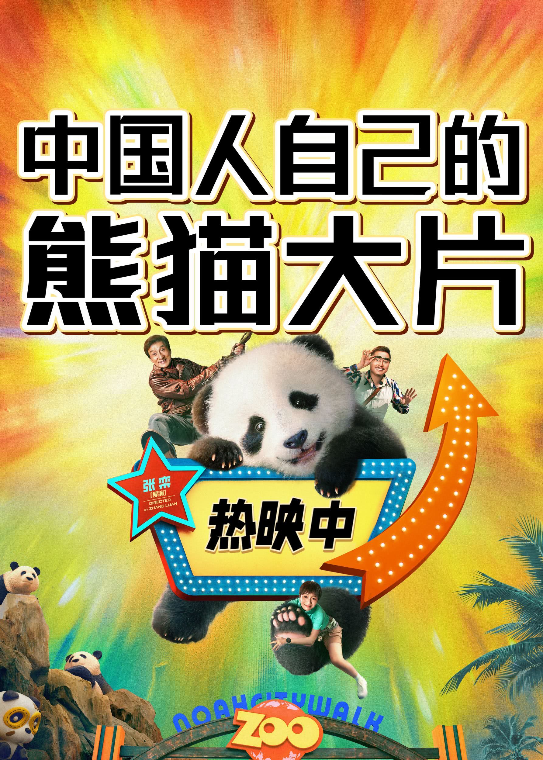 后天国语高清(后天国语完整版免费观看)
