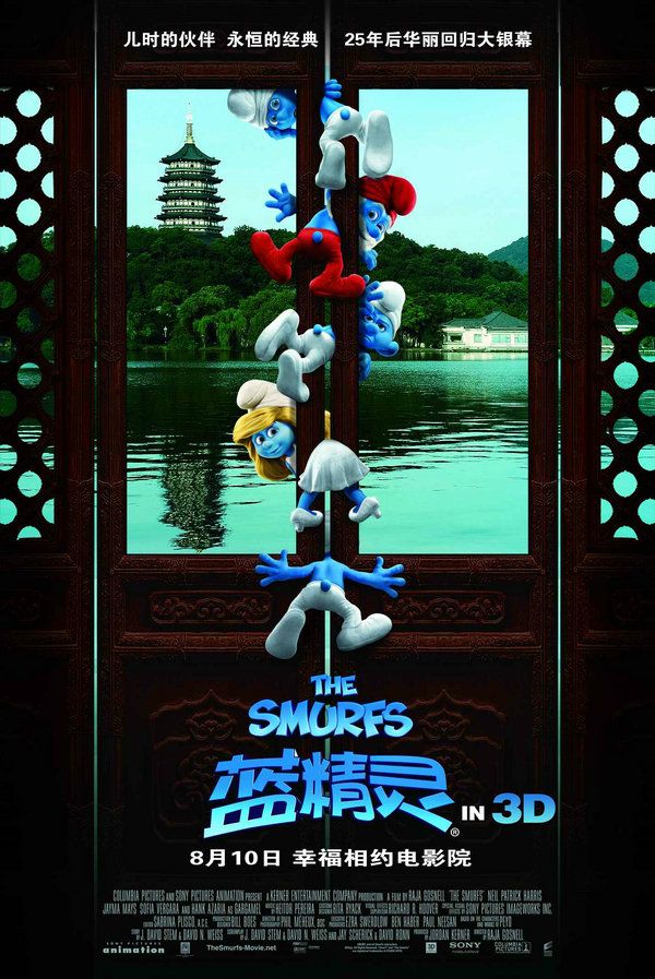 蓝精灵电影下载(蓝精灵 720p 下载)