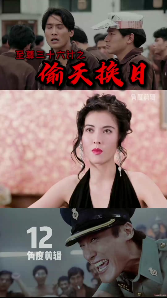偷天换日国语版(偷天换日720p)