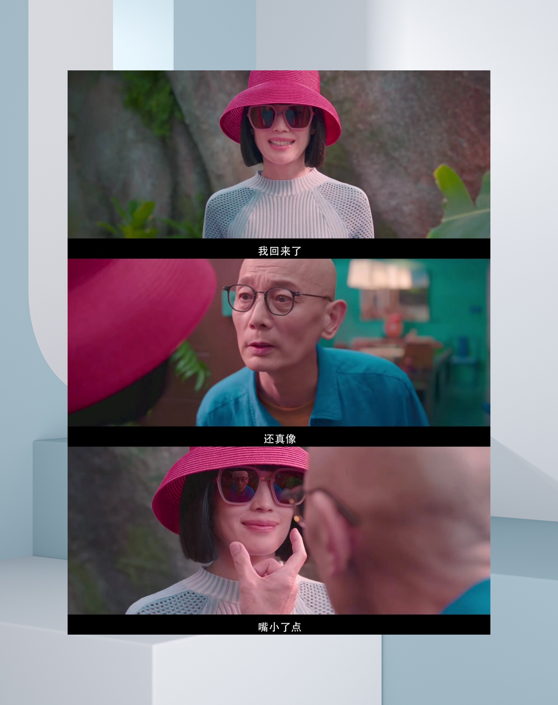 非诚勿扰1电影(非诚勿扰1电影哪一年上映的)