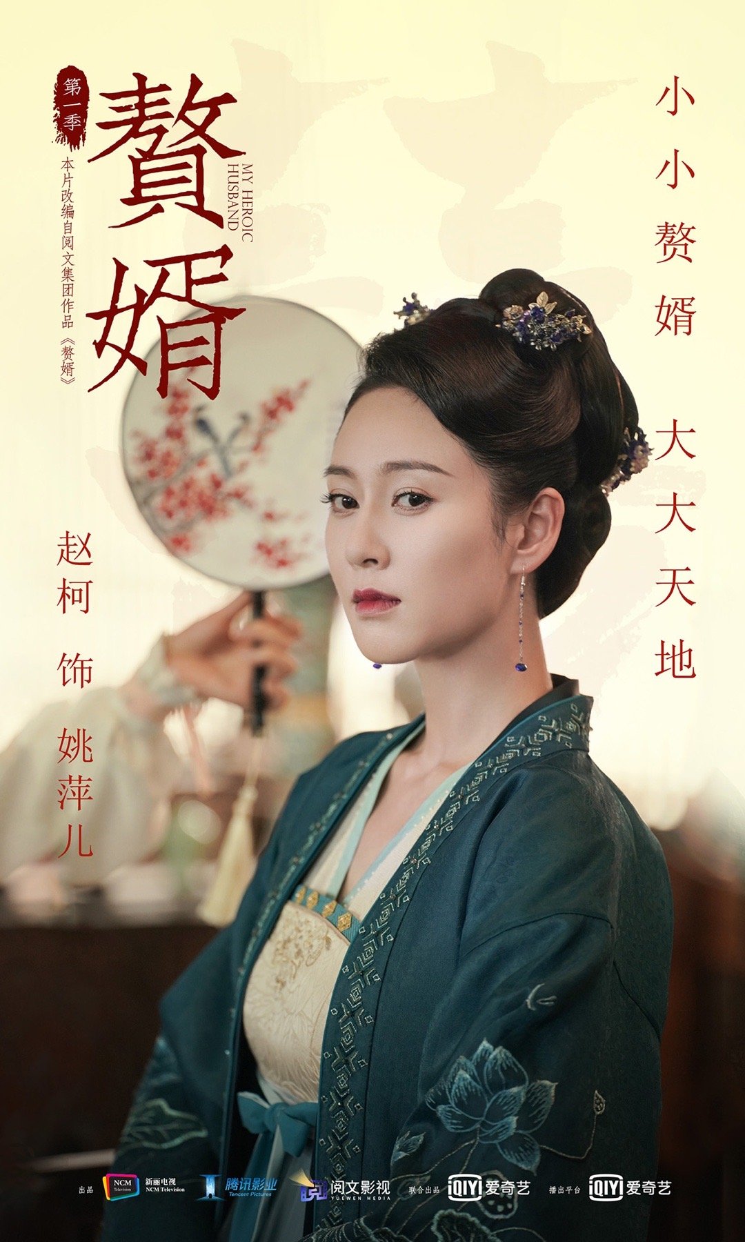 熬婿电视剧免费观看(熬婿电视剧免费观看全集)