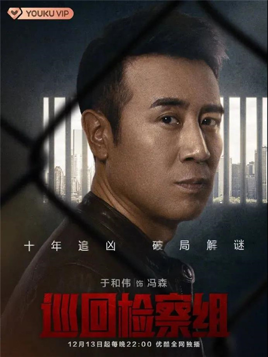 巡回检查组电视剧免费播放(巡回检查组在线观看免费观看43集)