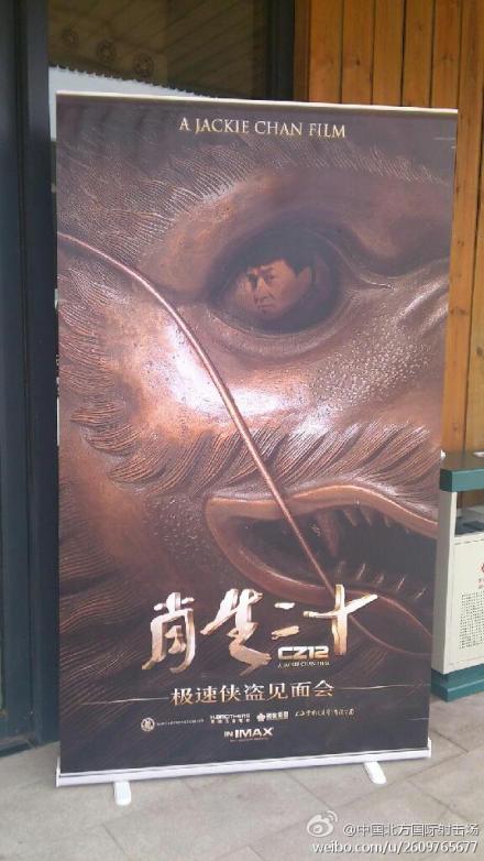 十二生肖电影(十二生肖电影动画片免费完整在线观看)
