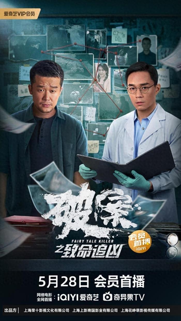 破事儿电影(破事儿电影剧情介绍)