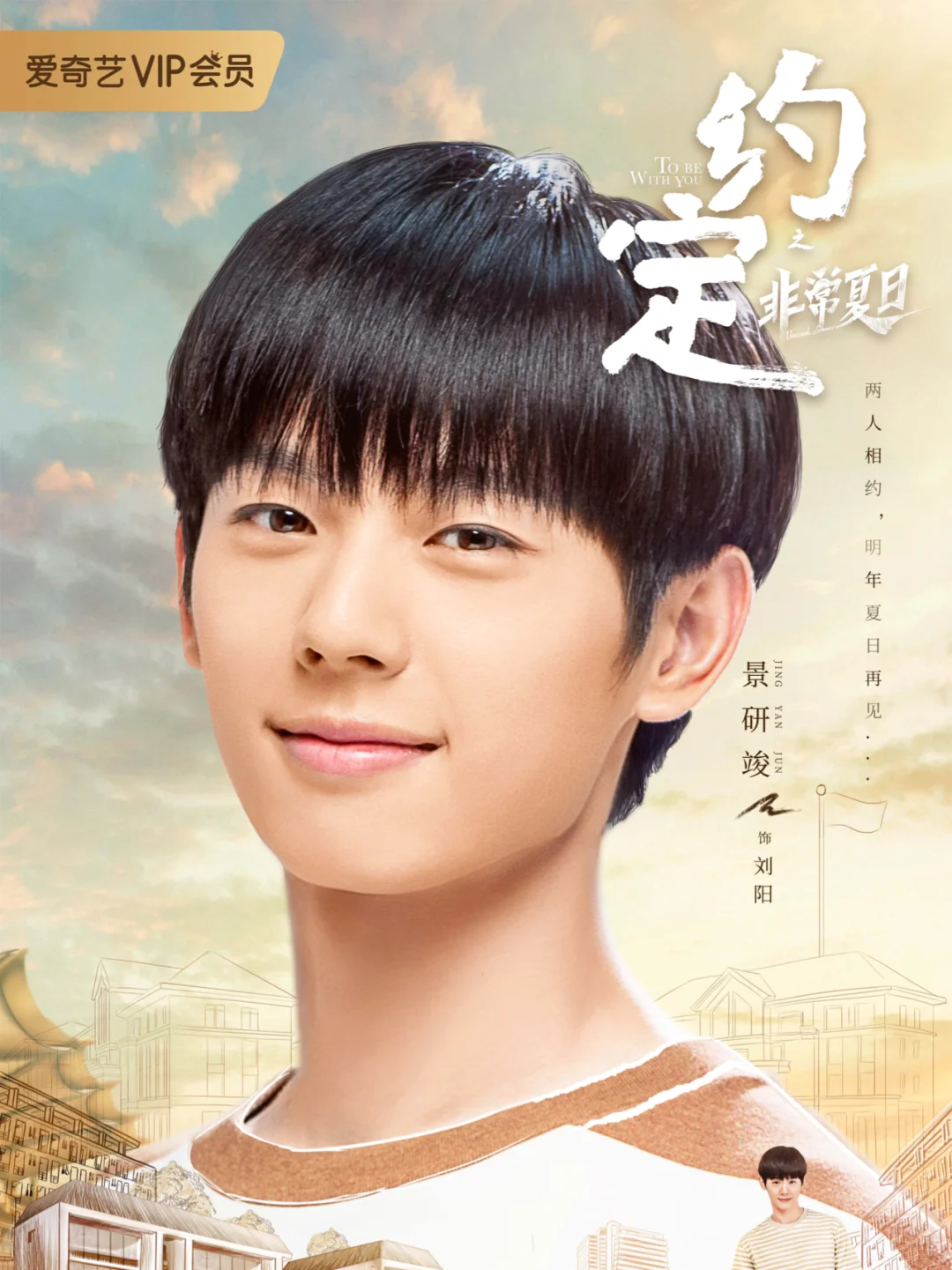 网络剧约定在线观看(约定剧电视剧在线观看)