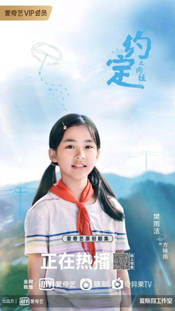 网络剧约定在线观看(约定剧电视剧在线观看)