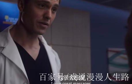 良医第一季在线观看全集(良医第一季在线观看全集中文)