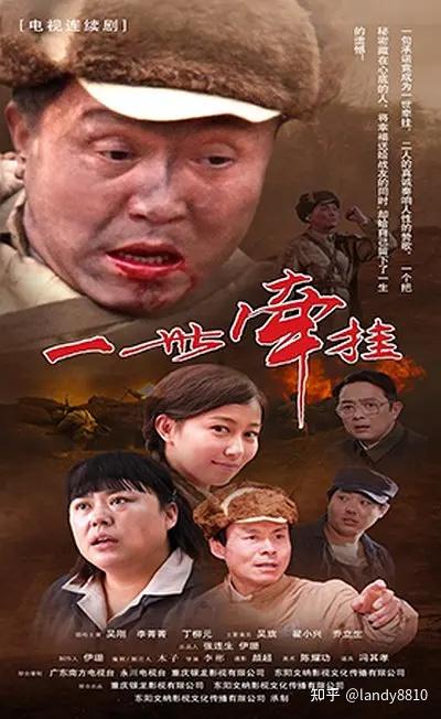 电视剧牵挂(电视剧牵挂30集剧情介绍)