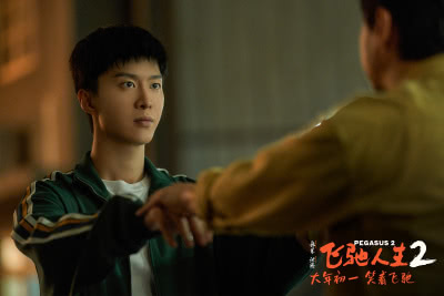 飞驰人生百度云(飞驰人生百度网盘1080p)