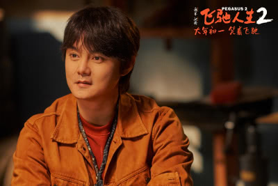 飞驰人生百度云(飞驰人生百度网盘1080p)