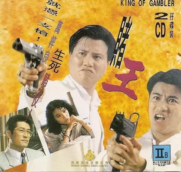 流氓大亨电影(流氓大亨重映版)