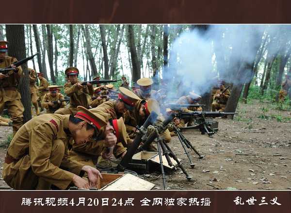 乱世三义全集下载(乱世三义下载 在线播放)