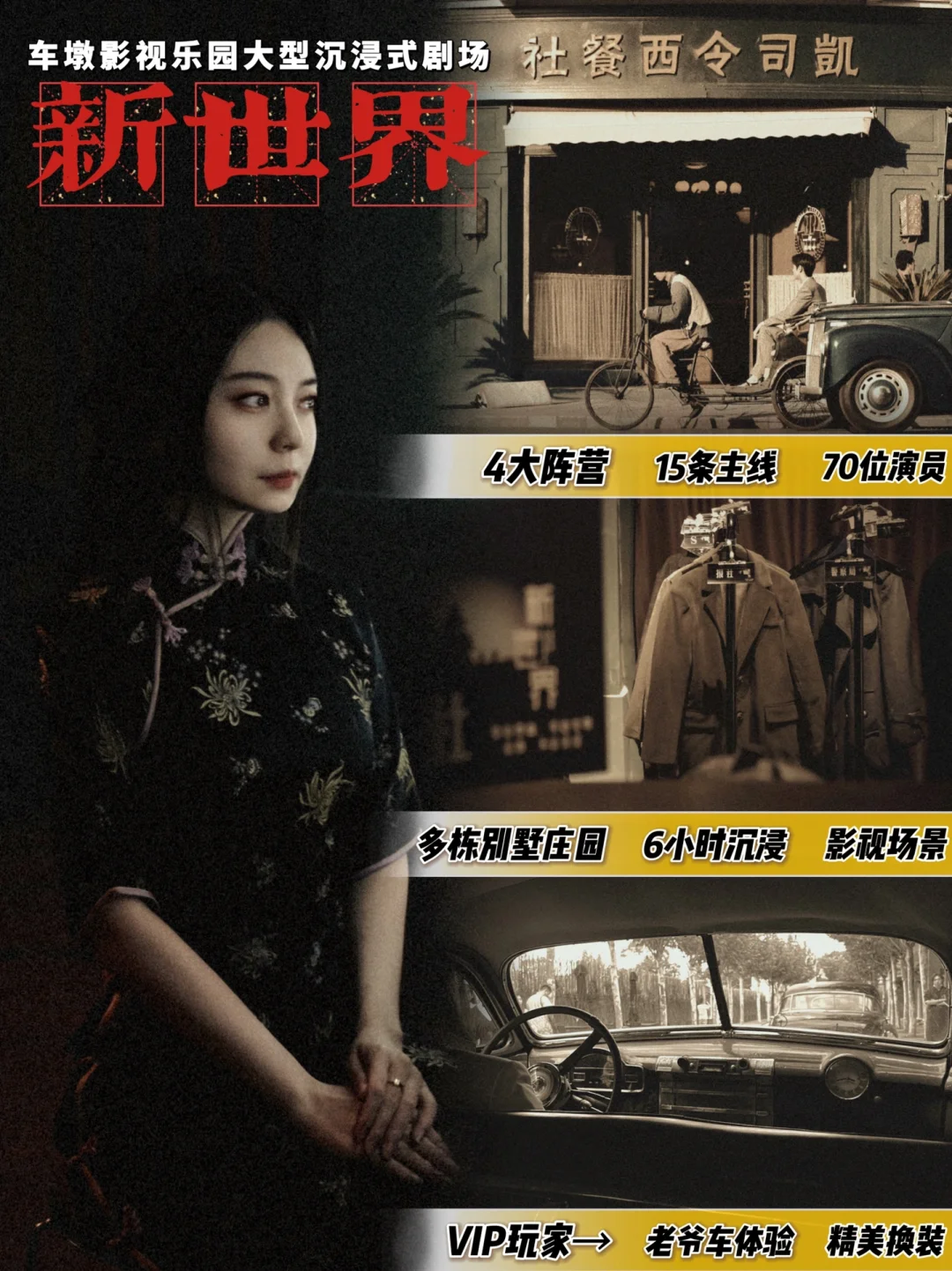 新世界影院在线手机观看免费(新世界影院在线手机观看免费高清)