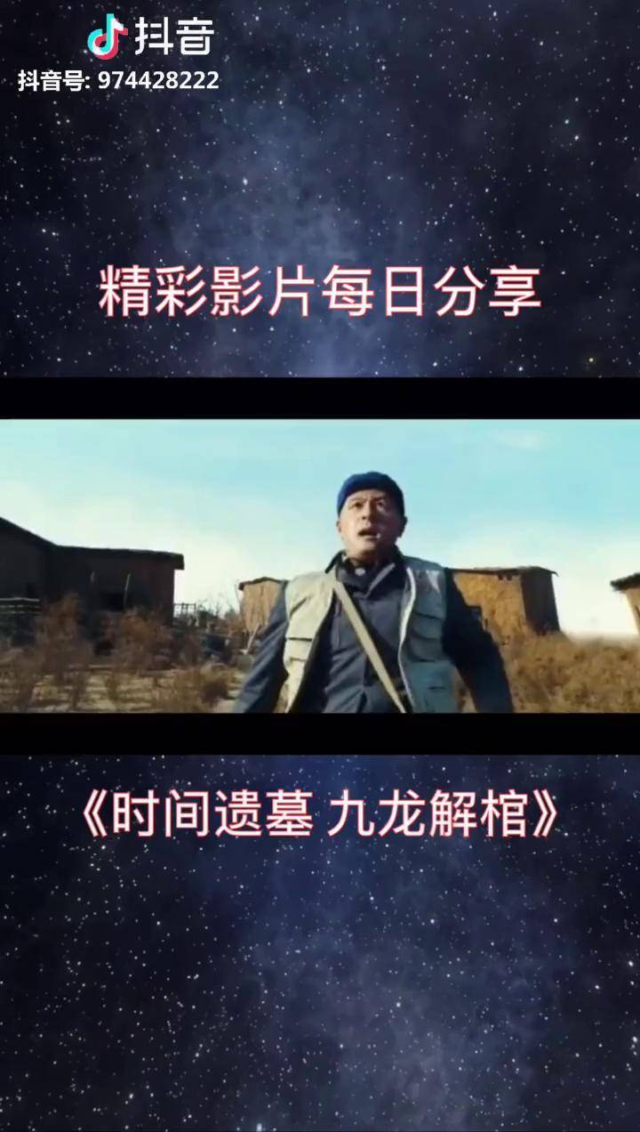 时间遗墓2免费观看(时间遗墓2在线观看西瓜影音)