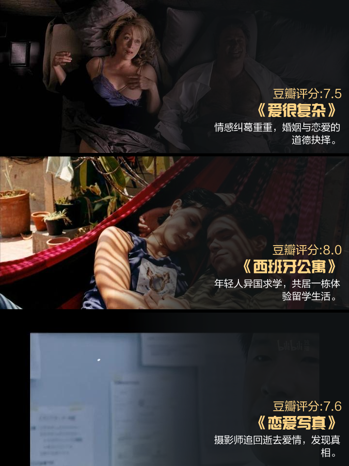 电影求求你表扬我(电影求求你表扬我讲的是什么)