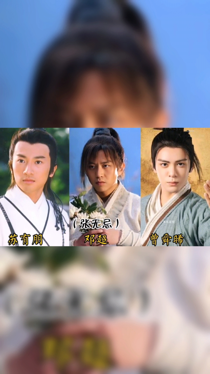 倚天屠龙记邓超(倚天屠龙记邓超版40集全部观看)
