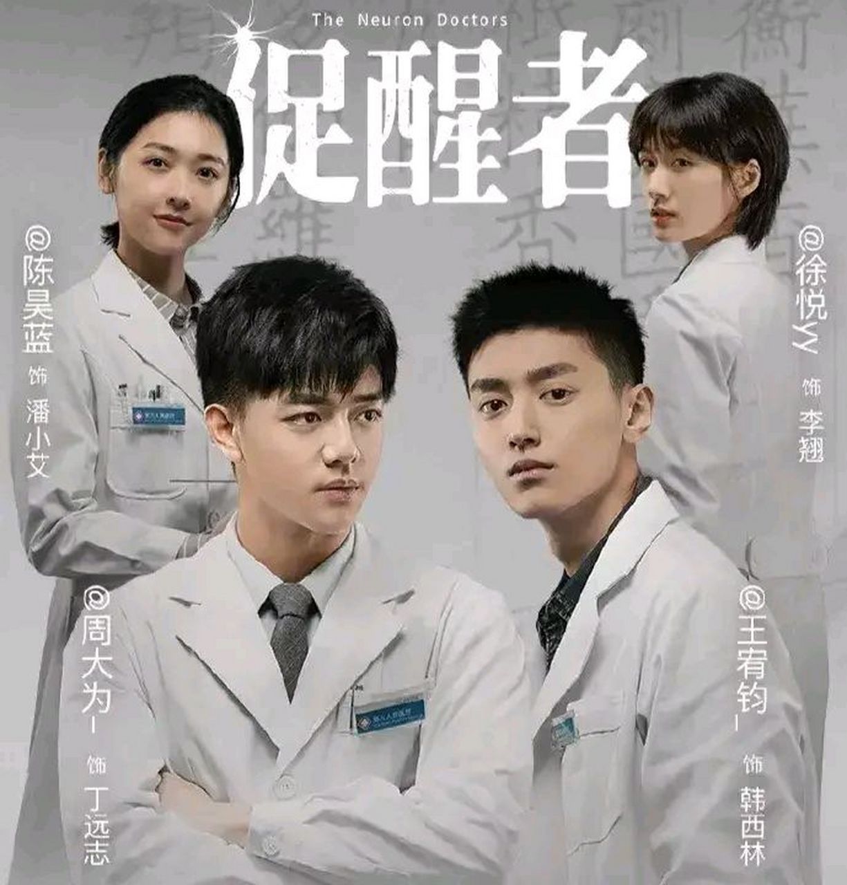 不离不弃电视剧(不离不弃电视剧剧情分集介绍)