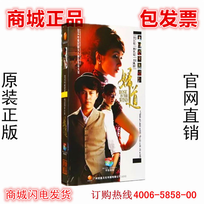 妇道电视剧全集(妇道电视剧 免费观看第一集)