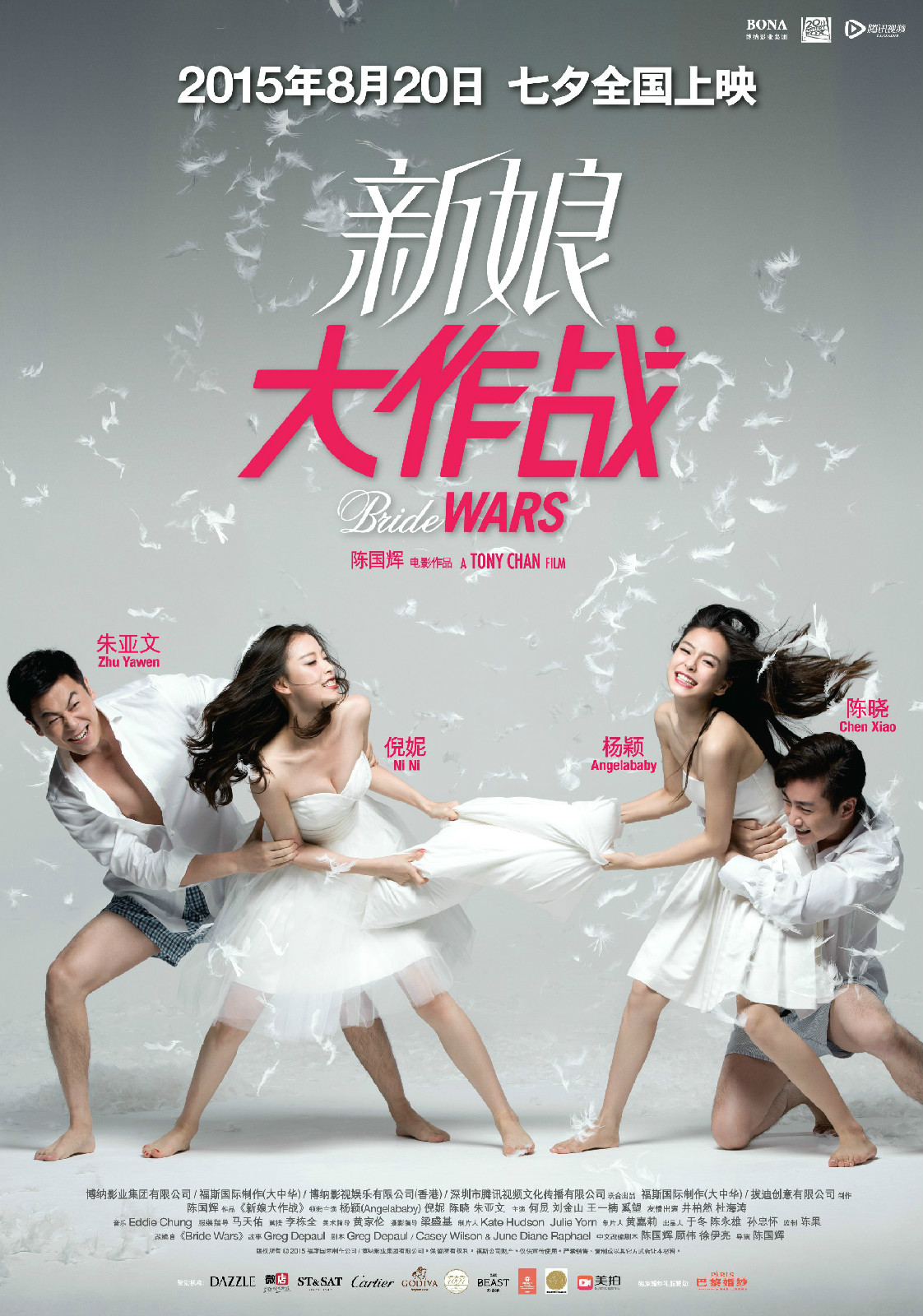 求婚大作战电视剧2017(求婚大作战电视剧2017免费观看)