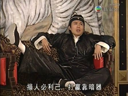 奸人坚(港剧网_粤剧屋)