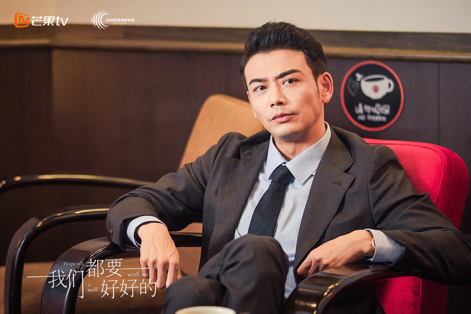 我们都要好好的演员表(我们都要好好的演员表金晨剧照)