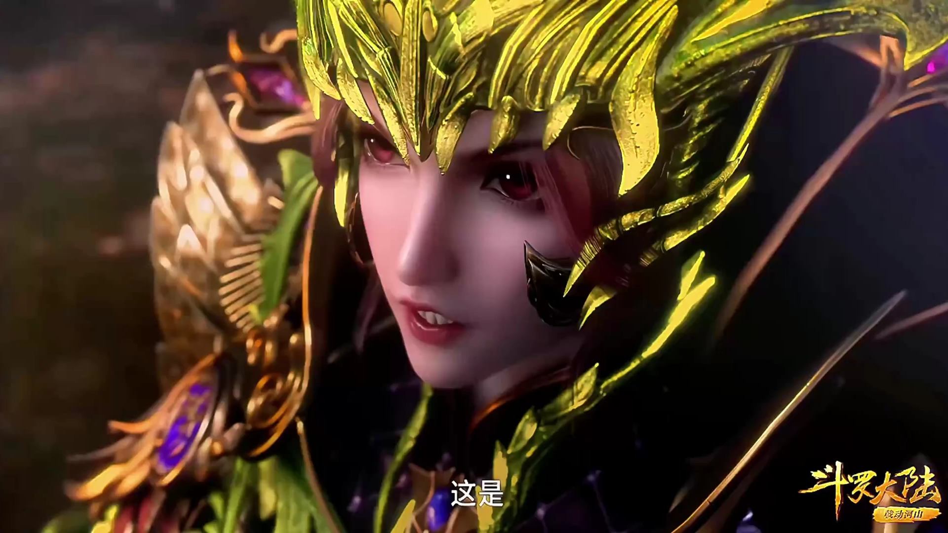 斗罗大陆第145集免费观看(斗罗大陆第145集免费观看完整版高清)