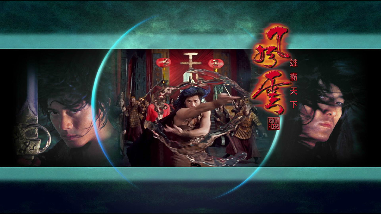 风云雄霸天下百度影音(风云雄霸天下 720p 下载)