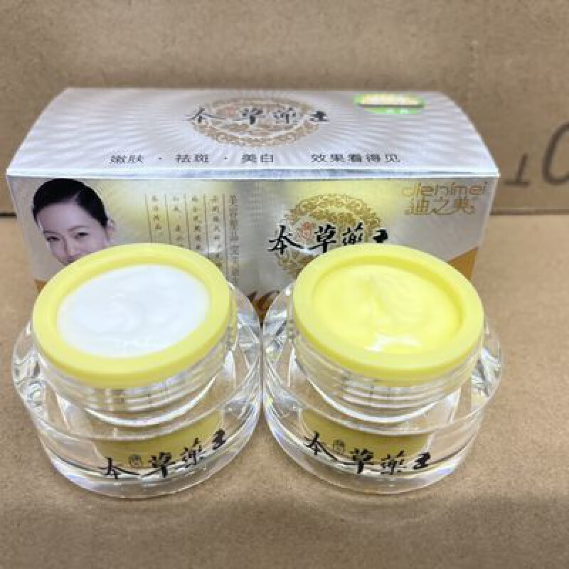 本草药王(本草药王粤语版在线观看)