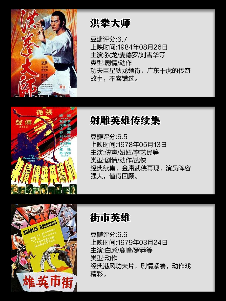 顾冠忠电影(顾冠忠演的电视剧)
