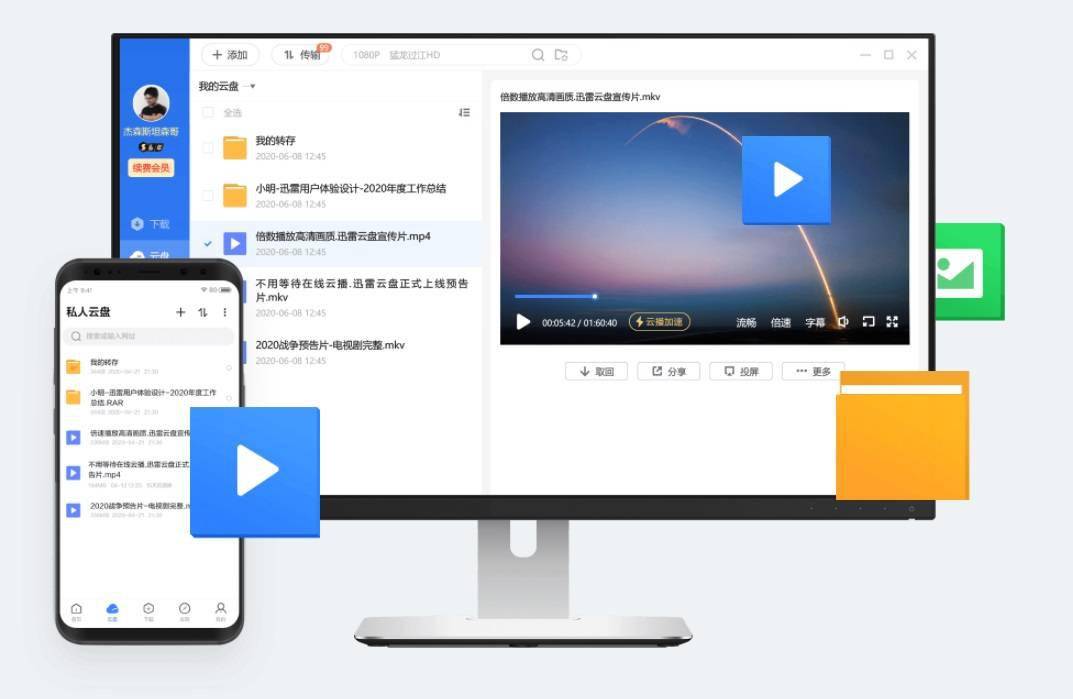 房间迅雷下载(房间迅雷下载)