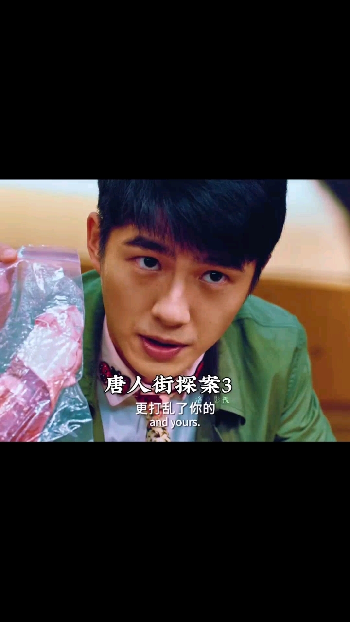 唐人街探案3免费完整版资源(唐人街探案3免费高清版1080)