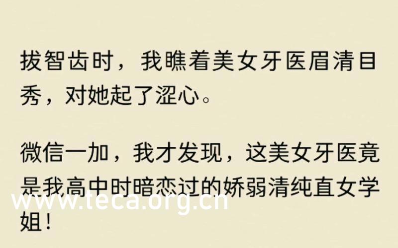 雪狗兄弟电影(雪狗兄弟电影在线看免费)
