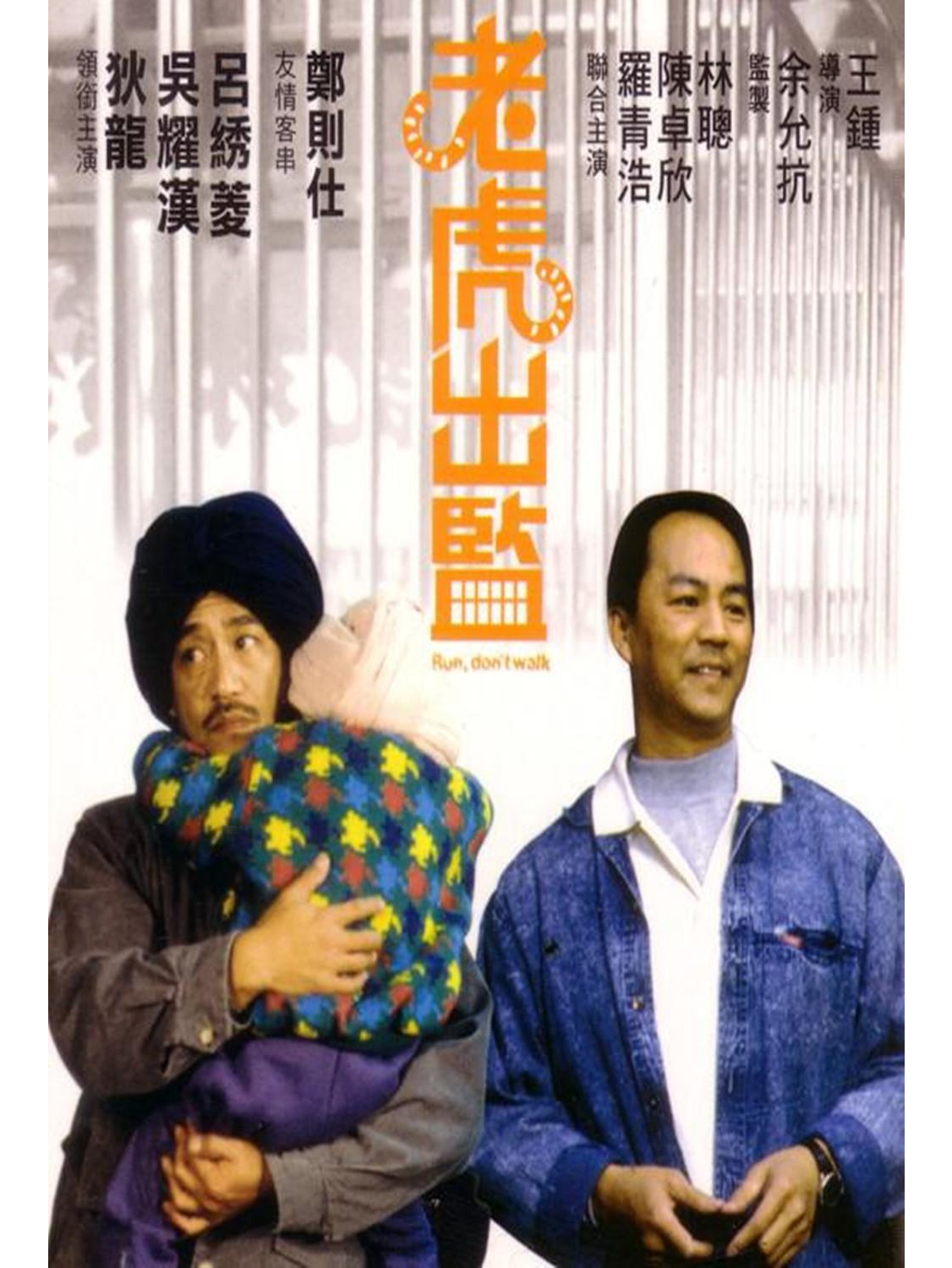 大虎电影在线观看播放(大虎电影在线观看云播放)