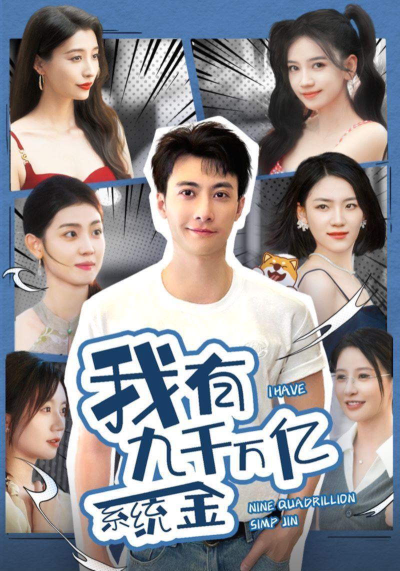 公私恋事多国语(公私恋事多粤语全集百度网盘)