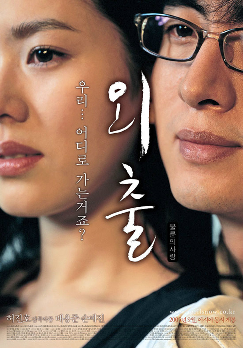 华丽的外出在线观看(华丽的外出在线完整版)