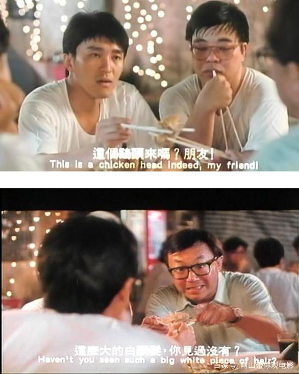 豪门夜宴电影(豪门夜宴电影怎么没有成龙)