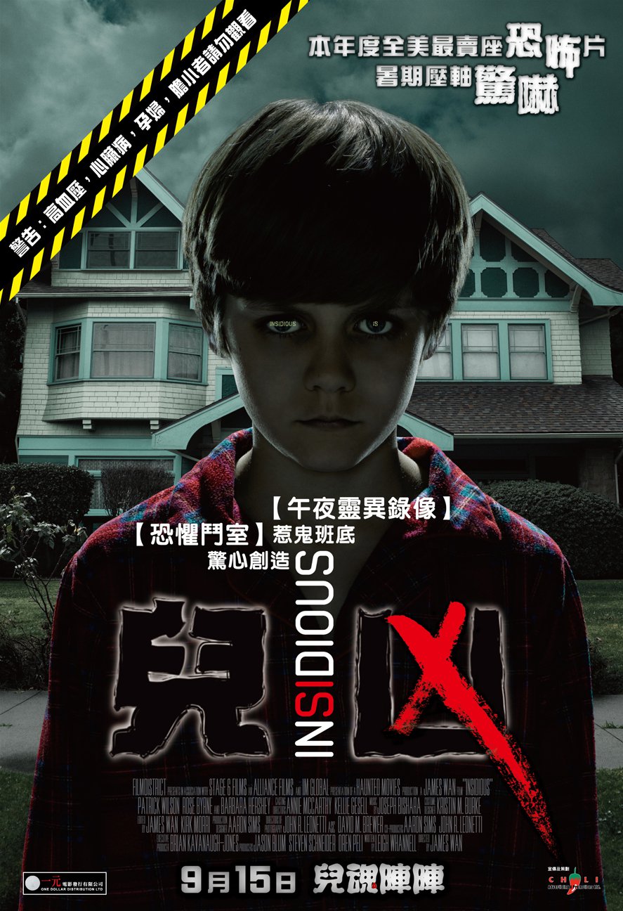 潜伏1(潜伏1恐怖片免费观看完整版)