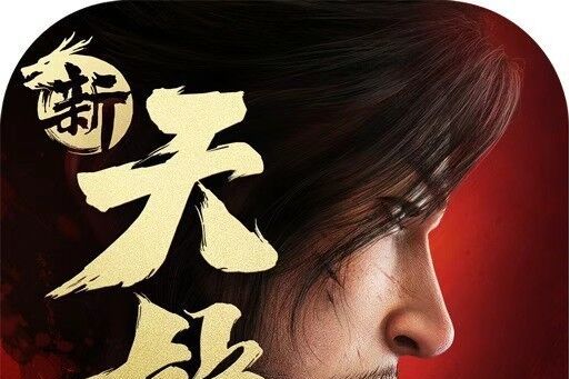 新天龙八部浙江卫视版(浙江卫视天龙八部22年后重聚视频)