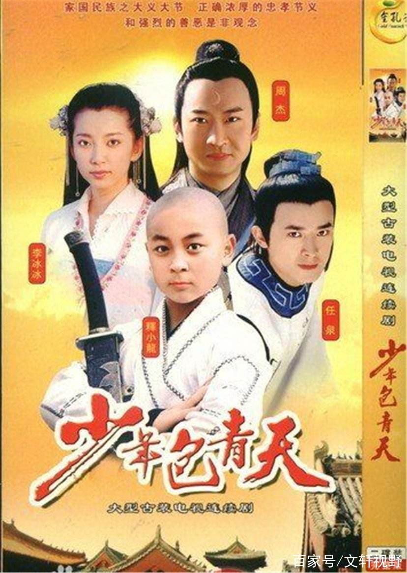 八零九零电视剧(八零九零电视剧在哪个平台看)