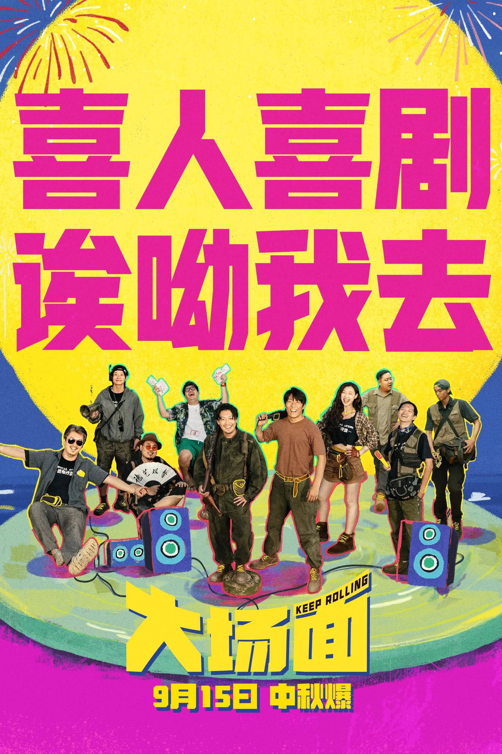 大眼睛电影(大眼睛电影免费播放视频)