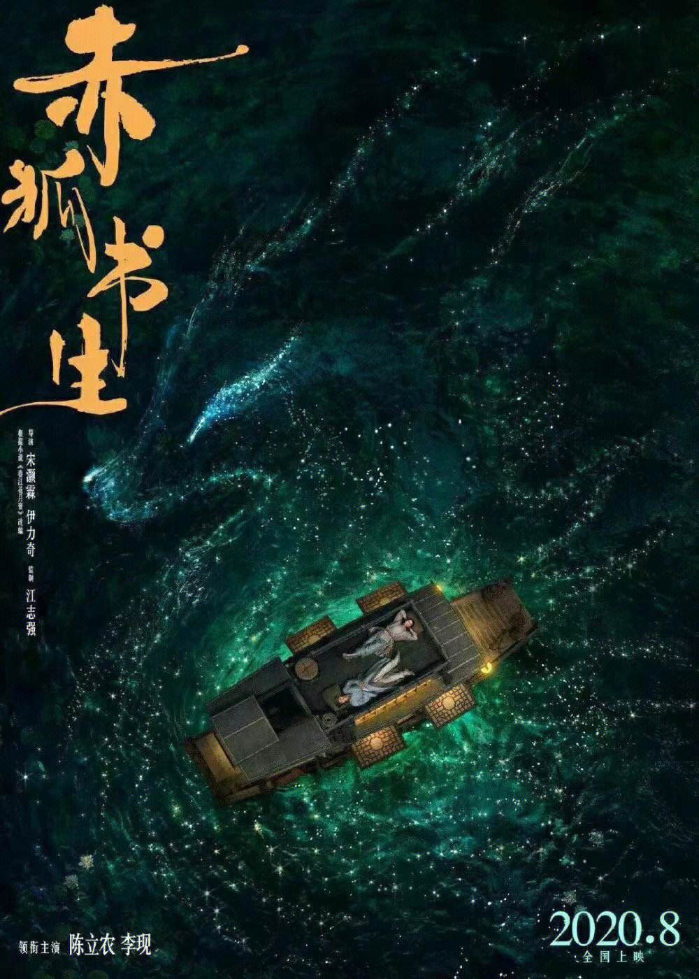 电影黄海(黄海电影在线观看历史)