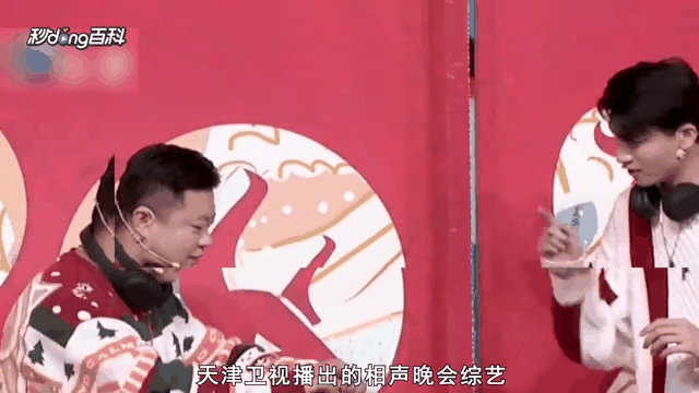 青春德云社免费观看(青春德云社免费观看策驰影院)